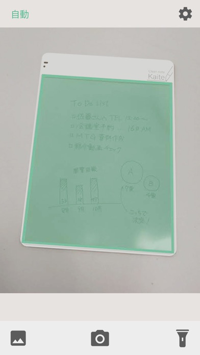 Kaiteのスクリーンショット2 Kaiteのスクリーンショット2