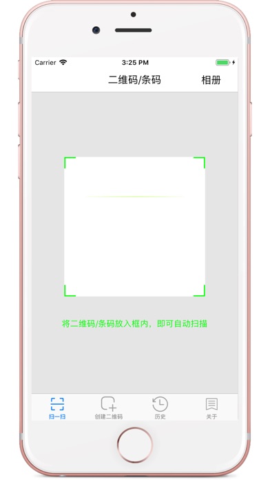 快速扫一扫 二维码条形码扫码 Apps 148apps