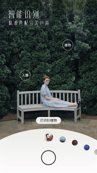 【图】UOKA有咔-质感生活相机(截图1) 【图】UOKA有咔-质感生活相机(截图1)