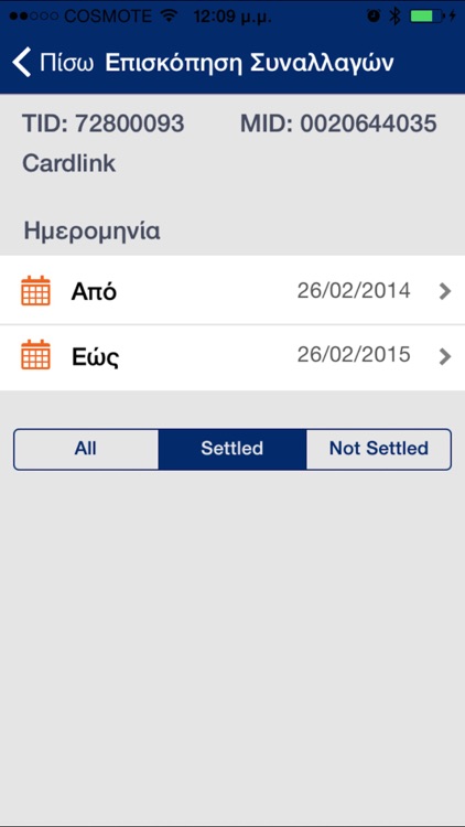 Mobile POS4all screenshot-4