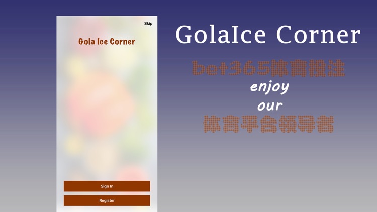 GolaIceCorner