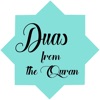 duas from the Quran