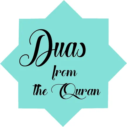 duas from the Quran Читы