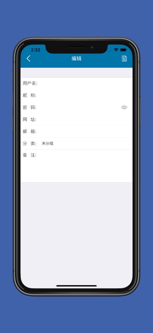 SecAccount--账号密码私密管理专家(圖4)-速報App