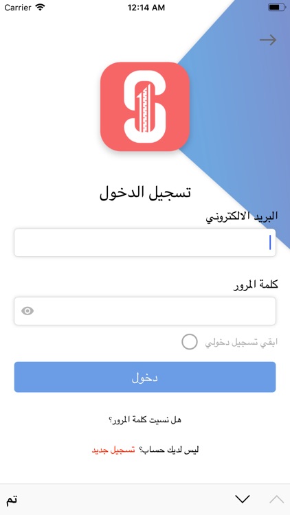 دعم المركبات