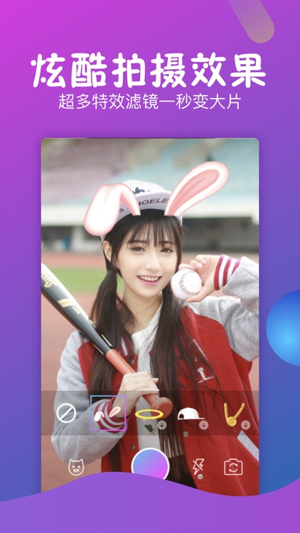 秒拍-超超超超好看 screenshot-3