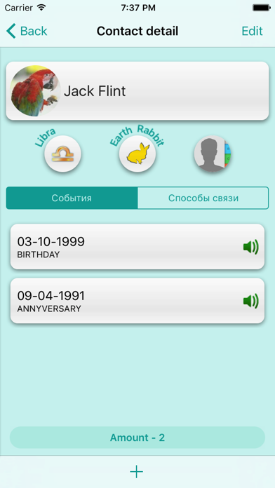 Birthdays and important dates screenshot 2