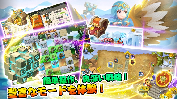 サマナーズ&パズルズ screenshot-3