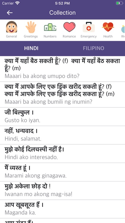 Hindi Filipino Dictionary screenshot-7