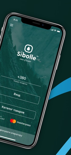 Sibolle(圖2)-速報App