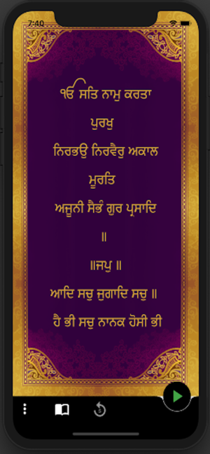 Japji Sahib Santhia(圖2)-速報App