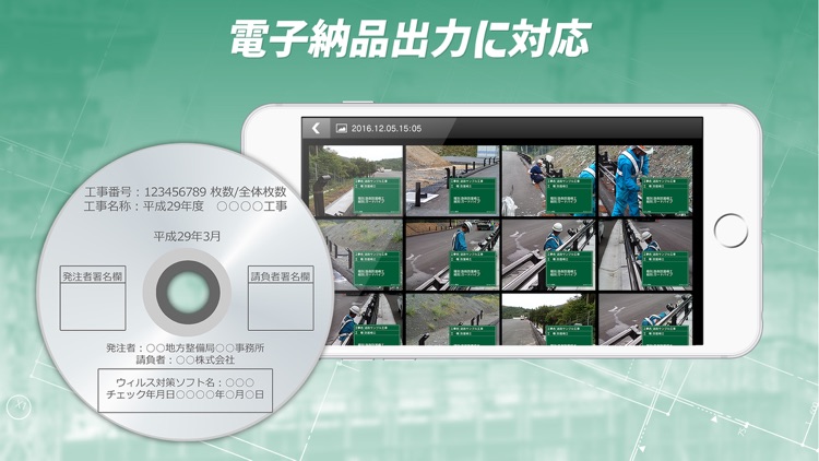 蔵衛門工事黒板 screenshot-3