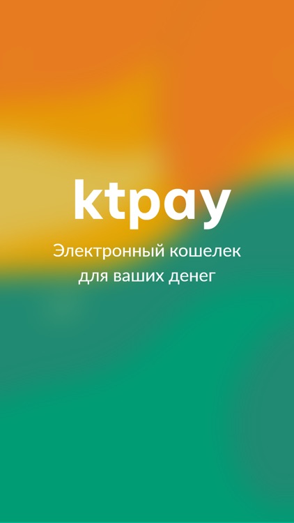 ktpay.kz