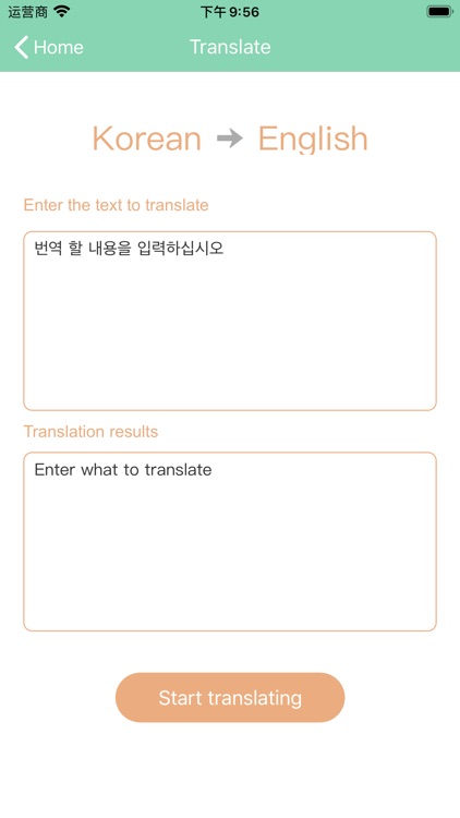 Good translator screenshot-4