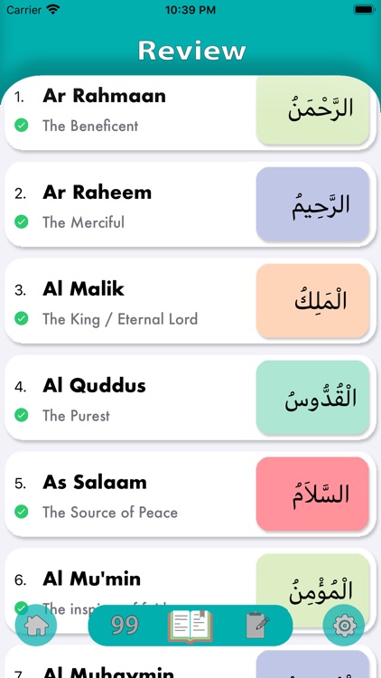 99 Names of Allah - Memorize