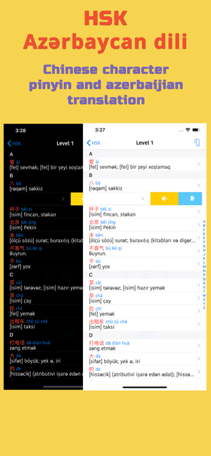 HSK Azərbaycan dili(圖3)-速報App