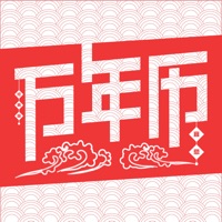 万年历经典版-万年历日历黄历查询