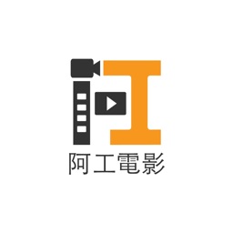 Arefilm 阿工電影