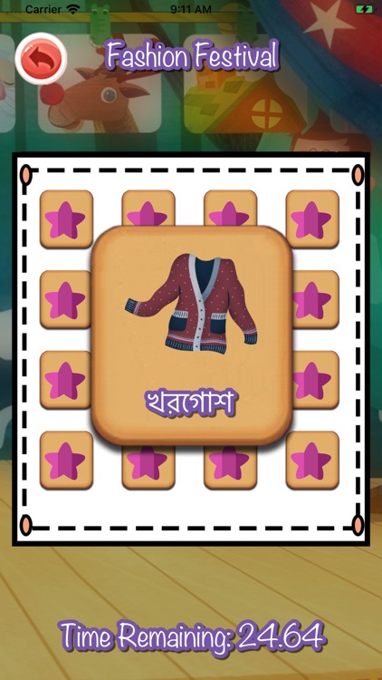 Clothing talent screenshot-4