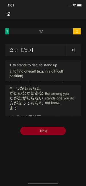 AWSL Japanese(圖4)-速報App