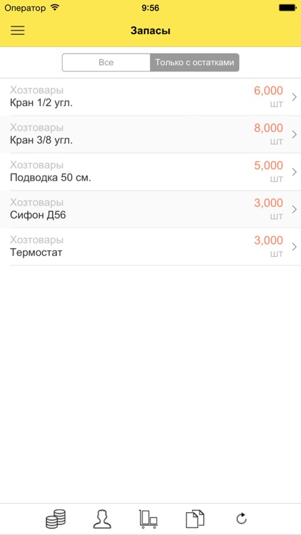 Клиент бухгалтерии 1cfresh