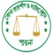 This app is developed only for internal communication purposes among judges and staffs of Pabna Judgeship and Judicial Magistracy