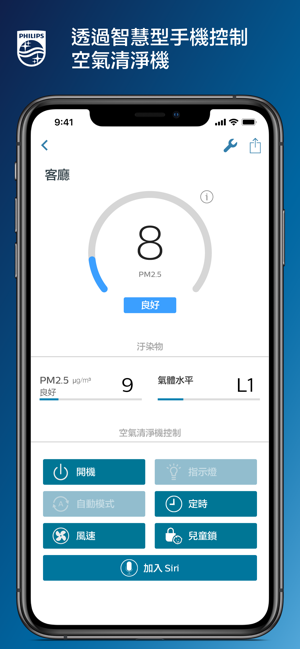 Clean Home+(圖4)-速報App