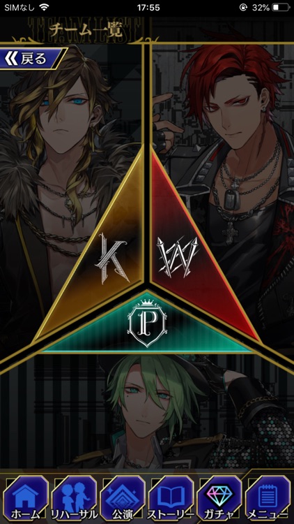 ブラックスター -Theater Starless- screenshot-7