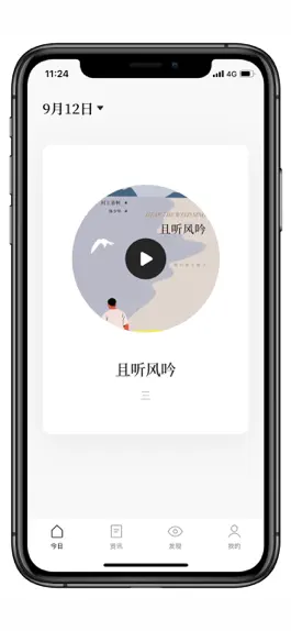 Game screenshot 村上森林 - 村上的世界，我们的森林 mod apk