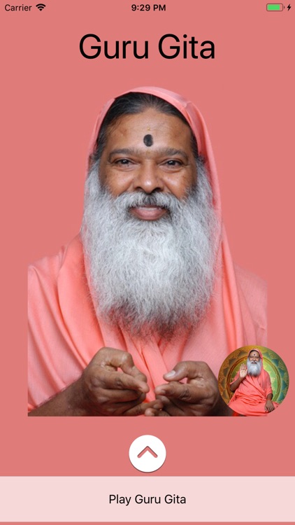 Guru Gita