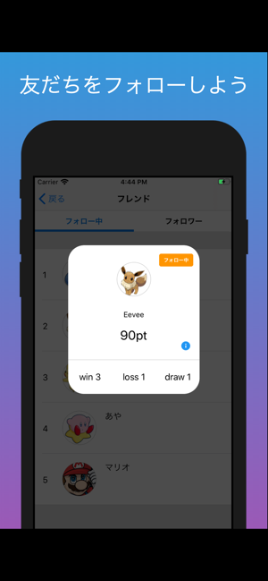 Quizdom クイズ王 決定戦(圖9)-速報App