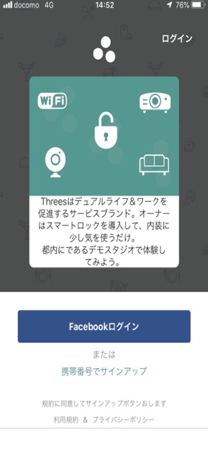 Threes(圖1)-速報App