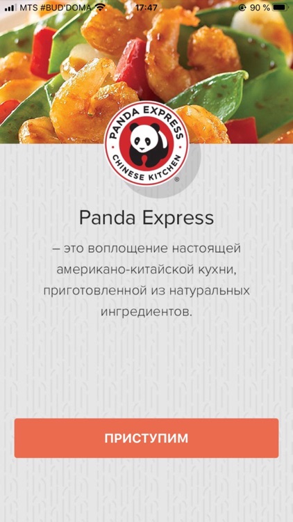 Panda Express