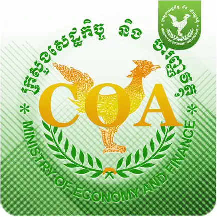 BC-CoA Читы