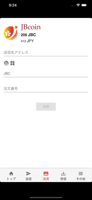 JBcoin wallet(圖3)-速報App