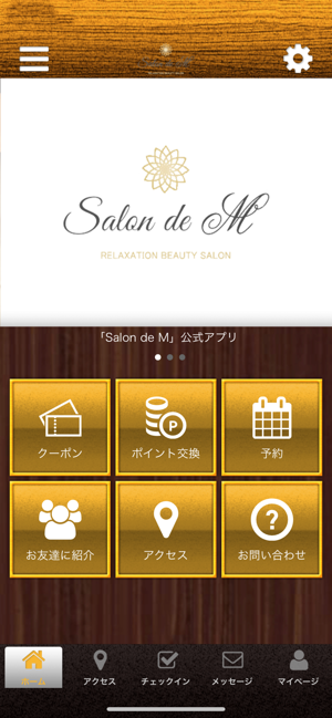 Salon de M(圖1)-速報App