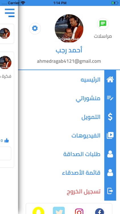 حقق حلمك screenshot-6