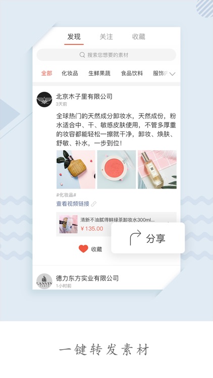 优众联小店 screenshot-3