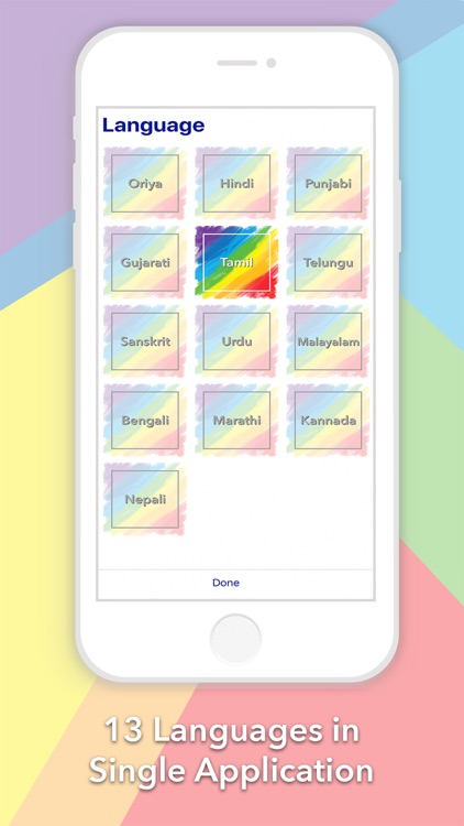 Rainbow Indic Keyboard