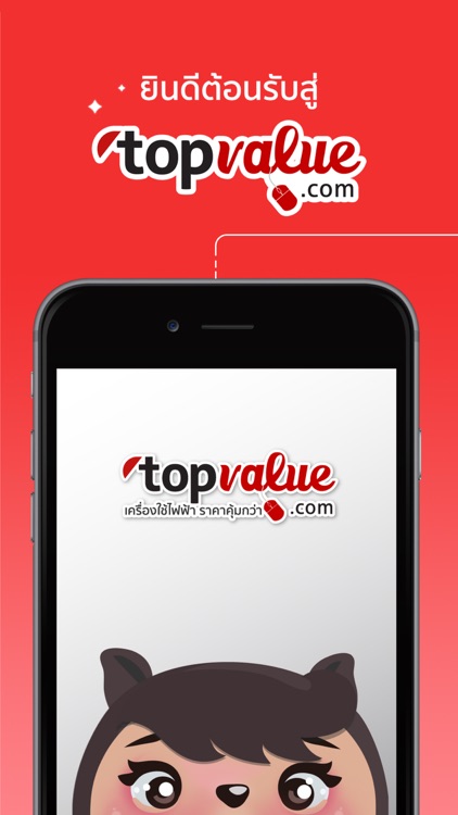 Topvalue.com