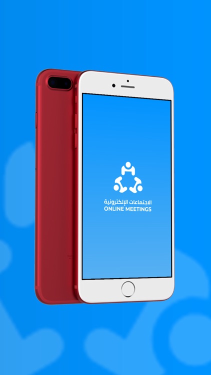 Meetings - إجتماعات