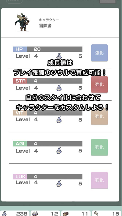 10GROW - 新感覚リアルタイムパズルバトル screenshot 4