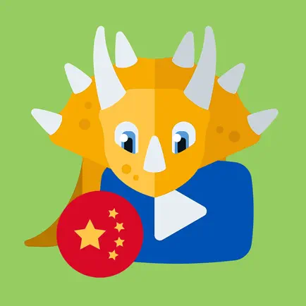 Cantonese For Kids Читы