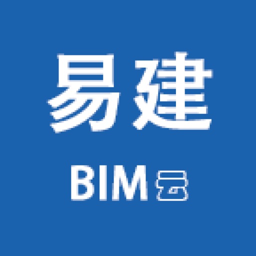 易建BIM云