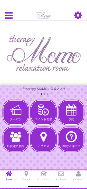 TherapyMOMO(圖1)-速報App