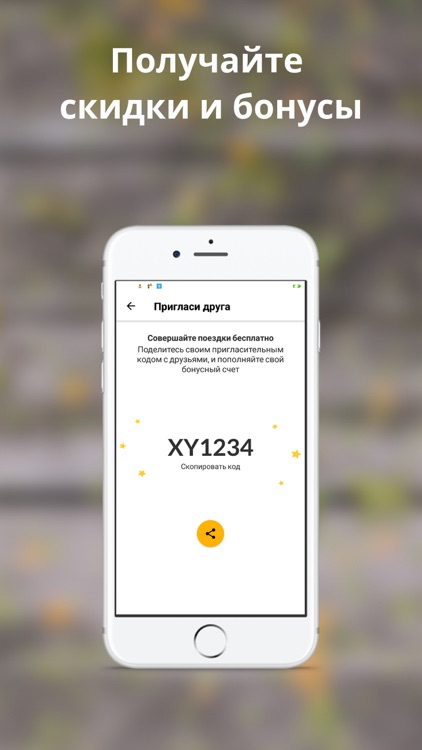 Taxi Vizit г. Жёлтые Воды screenshot-4