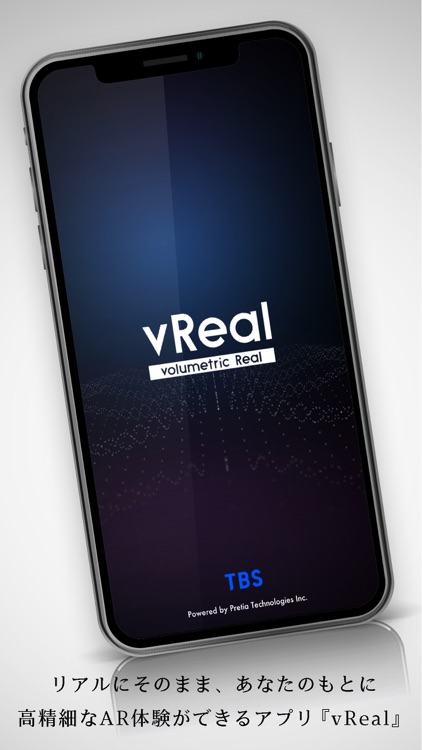 vReal