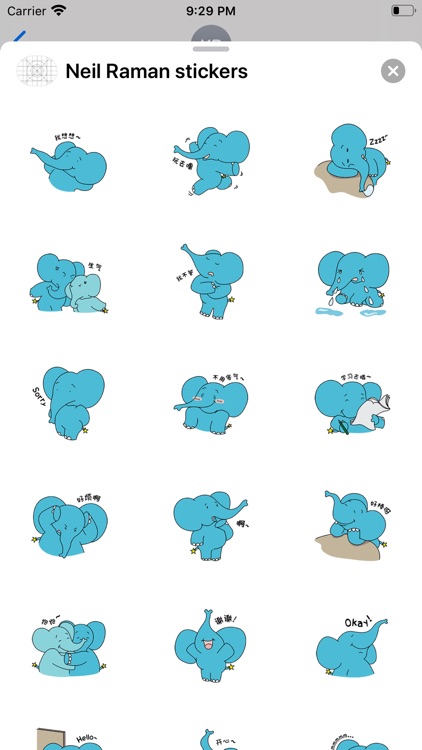 Neil Raman stickers