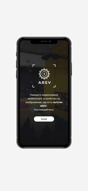 Arev(圖2)-速報App