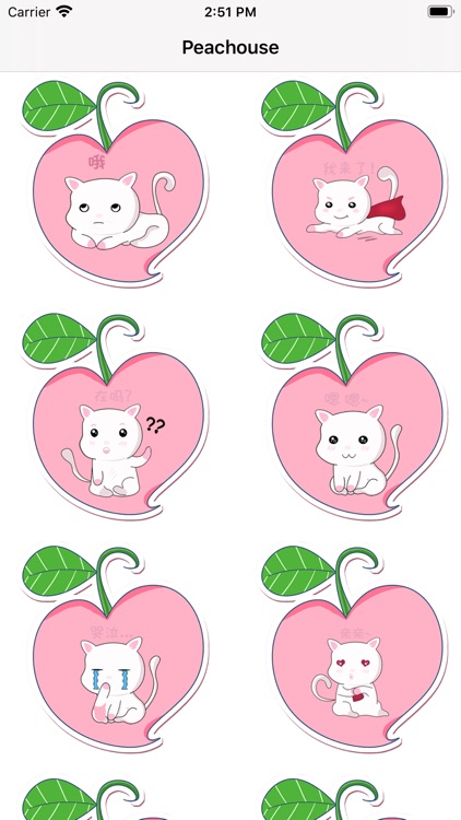 小蟠桃